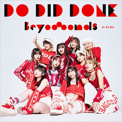 『Do-Did-Done』BEYOOOOONDS