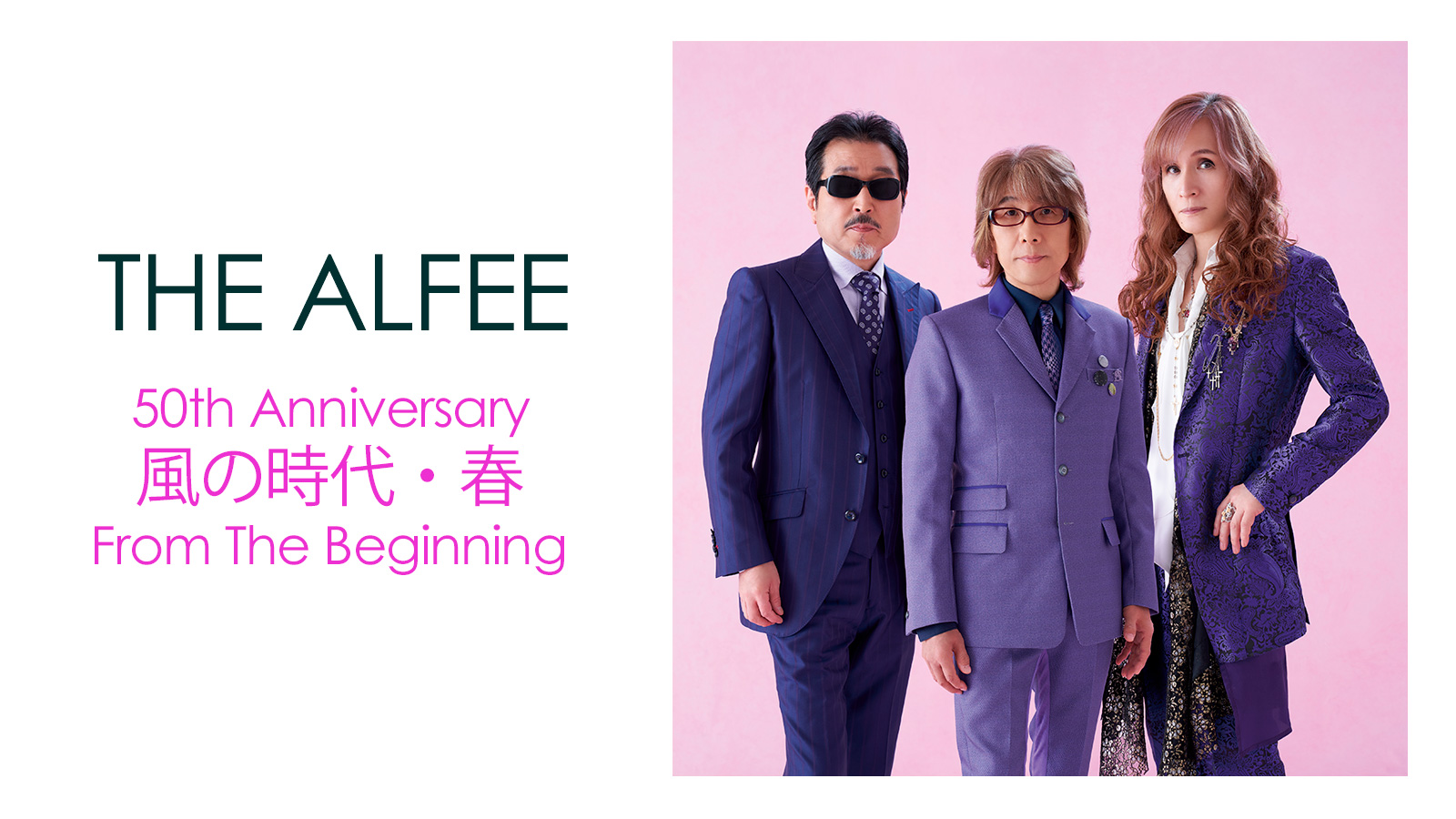 THE ALFEE 50th Anniversary 風の時代・春 From The Beginning | tbc 