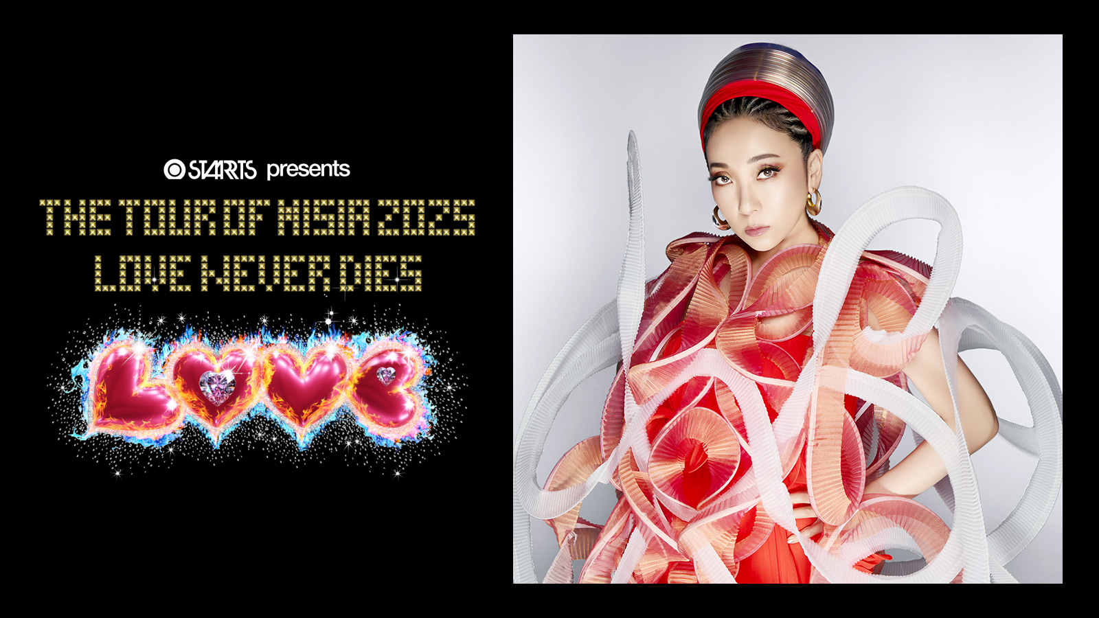 STARTS presents THE TOUR OF MISIA 2025 LOVE NEVER DIES | tbc東北放送