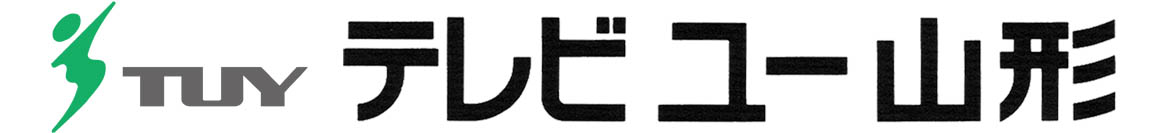 テレビユー山形